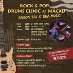 eason-siu_web-banner-2